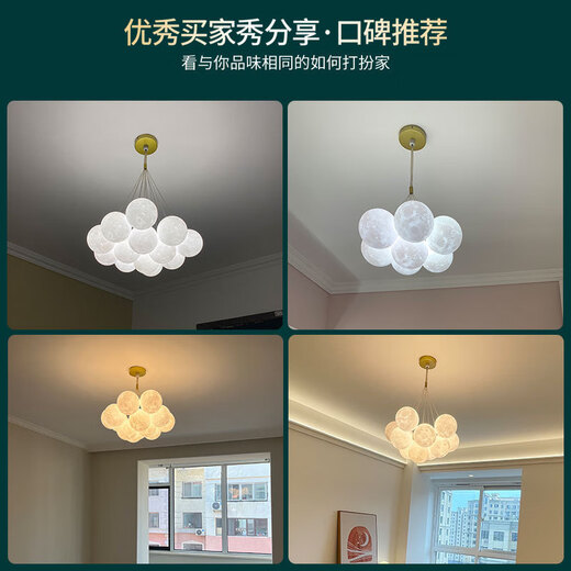 Grand View Garden Moon Chandelier Modern Simple Bedroom Light French Crème French Style Chyding Children's Room Salon Chandelier principale Lumière A9734-Black-Black Light-Three-Three Light de 7734-Black.