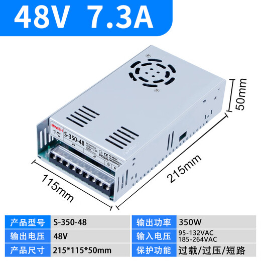 Shenzhen Mingwei S-350W-12V24V36V AC 220 to 48V DC switching power supply adapter transformer S-350-48 | 48V7.3A comes with mounting bracket