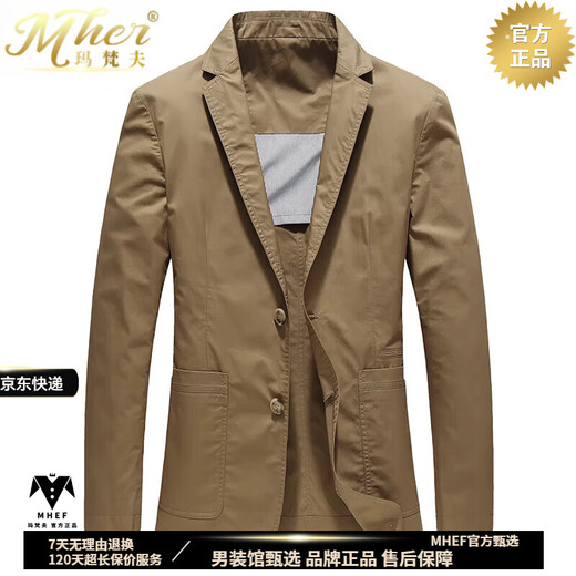 玛梵夫高端休闲西服男2025春夏新款单层半里布西装薄款中年单西外套便服 黑色 3XL 190/104XXXL