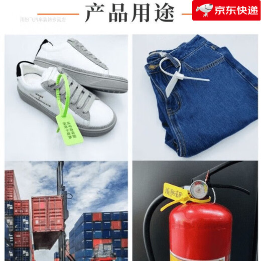 标签扎带一次性塑料封条防盗扣物流吊牌挂签电缆标识牌标牌牌定制 白白色 50条发空白少量用（送记号笔1支）