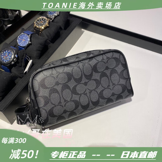 蔻驰（COACH）男钱包牛皮PVC手拿包洗漱包大号手袋随手包潮男 2.大号深棕logo徽章 1276
