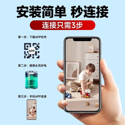 小米机适配无线摄像机头家用监控器360度无死角带夜视语音手机远程室内高清看护无线WiFi停电续航 超清版+免安装+64G内存 循环录像