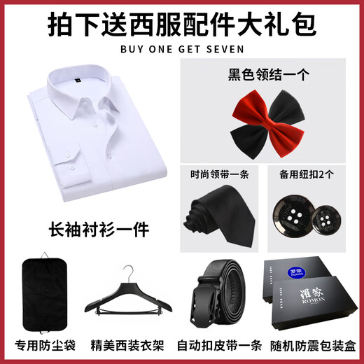 罗蒙 西服套装男士商务修身西装男正装小西服男伴郎服装新郎礼服外套 黑色单扣【西服+西裤+马甲+衬衫 2XL /180【130-145斤】+大礼包