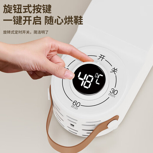 2025 New Wet and Dry Shoe Dryer Deodorizing, Sterilizing and Sterilizing Shoe Drying Device Small Household Dormitory Intelligent Shoe Dryer New Style - Brushless Motor - Sun God