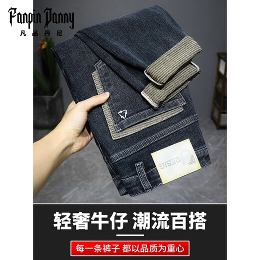 凡品丹尼（FANPINDANNI）牛仔裤高端春秋季男士2025新款宽松长裤子男直筒休闲裤子男装 9930黑灰色 31