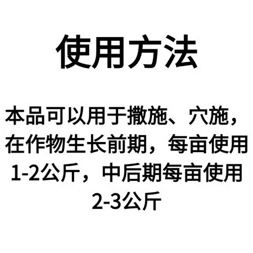 Huaqi Yellow Flower Sprinkle Clear and Remove Yellow Flower Trace Elements Huaqi Water-Soluble Fertilizer for Fruit Trees and Citrus Yellow Disease Special Medicine to Supplement Nutrition 1000g*4 Bags