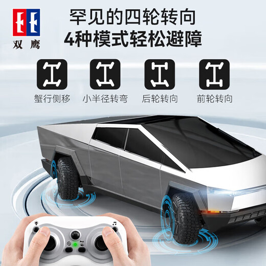 Double Eagle Double Eagle Tesla Cybopeika New Energy Remote Control Car Off-Road Truck Model Model pour enfants Toys Tesla Cybopeika [Boîte-cadeau exquise]