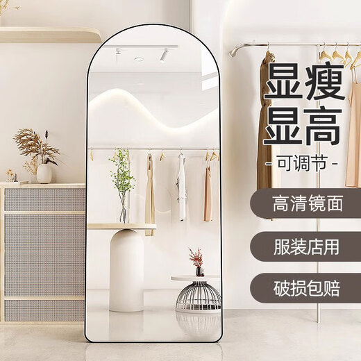 Weijia Rahmenindustrie Wikea Mirror Ganzkörper-Kleidungsstück Spiegel bodensteht Mirror Damen-Bekleidungsgeschäft Speziales schlampigem explosionsfestem großer Sichtspiegel [Schlanker Stil] Silber-White 80*180 Model