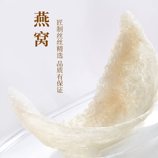 Tongrentang (TRT) instantané Boîte-cadeau de nid d'oiseau steadé frais pour les parents et les aînés Boîte-cadeau de vacances Bird's Nest 70g * 6 bouteilles
