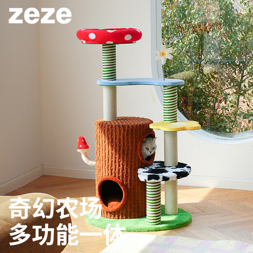 ZEZE Fantasy Farm Cat Climbing Frame Cat Nest Cat Tree Integrated Does Not Take Up Space All Seasons Universal Jumping Platform Cat Nest Cat Scratching Supplies