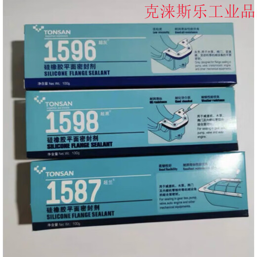可赛新（TONSAN）1587硅橡胶平面密封胶 1596 1598 1592耐高温法兰件密封剂 15 1598-310ml-黑色