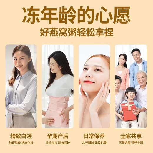郭府燕即食鲜炖燕窝粥252g*6碗速食粥营养早餐椰香银耳黑米孕妇滋补套餐 非礼盒【进口溯源燕窝】6碗黑米牛奶味