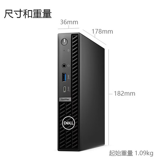 Dell Optiplex 7020 12th generation high-end desktop computer host commercial computer office host complete custom version 7010 upgraded version 7020MFF mini case + wireless Bluetooth i3-12100/8G memory/256G solid state