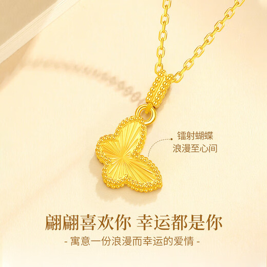 CHINA GOLD Butterfly Gold Necklace Women's 18K Gold Transfer Pendant Birthday Gift for Girlfriend and Wife Anniversary 18K Gold Laser Butterfly Pendant Free Silver Chain