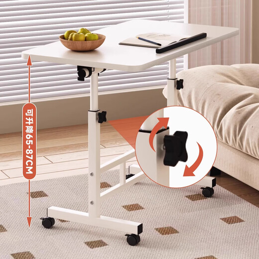 Shuhao lifting computer table movable bedside table multi-functional office desk notebook table home side table sofa side table