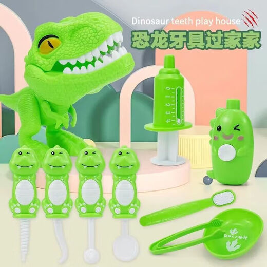 LEISIKA Toys Doctor dental infantil jugando a la casa Dinosaurio del jardín de infantes de 9 piezas