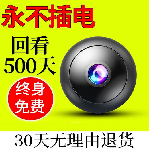 
Monitoring wireless cameras do not need to connect to Wifi without plug-in and traffic-free smart device 360 ​​degrees without dead angles outdoor without internet connection. Honor's explosive sale [Ultra-clear playback] standby 990 days, free viewing for life [no network and no installation] sold out: 99 orders left