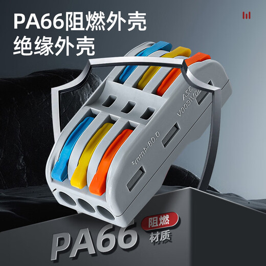 Andatong quick terminal block push-type wiring connection artifact wire head clip branch connector two in two out 10 pieces