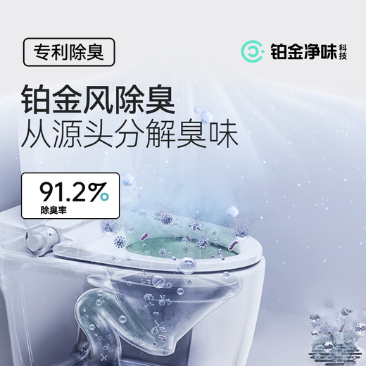 AUPU AI Constant Warm Bath Heater S01MD Smart Bath Heater Platinum Deodorizing | Three-speed Ventilation | Hair Dryer Intelligent Control