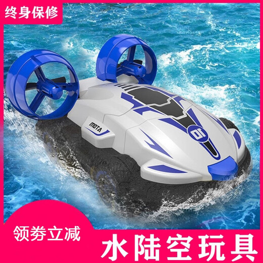 尹其水陆空三合一无人机遥控车玩具遥控潜水艇遥控飞机儿童水陆两栖车 大号水陆坦克车双模式蓝色送 5个电池送螺丝刀+遥控电池*2