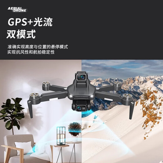 
Light B7PRO drone HD aerial photography brushless gps remote control aircraft obstacle avoidance quadcopter laser obstacle avoidance servo version