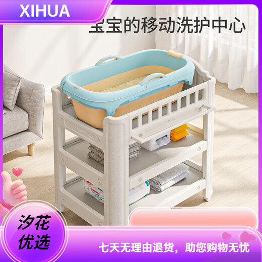 HE&MEMoyellbabyviva【官方】inhe婴儿尿布台宝宝乐亲护理台可移动新生 台+挂盒+垫+枕+收纳盒