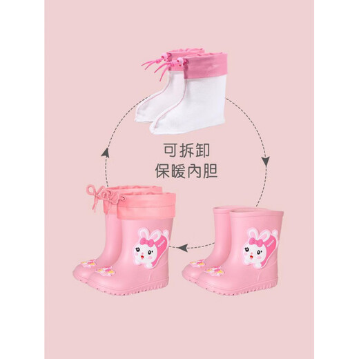京悠雨儿童雨鞋女款水靴新款雨靴防滑防水鞋女童宝宝幼童幼儿园小孩水鞋 萌小兔贝拉粉【升级束口款】 14.5 M 24码 内长14c脚长13cm