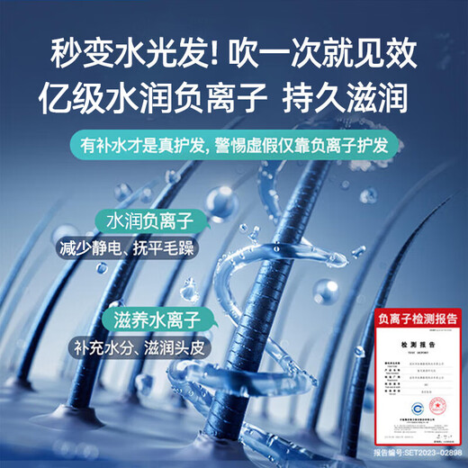 National 3C certification丨4.5 billion negative ion hair care leafless high-speed hair dryer for hair home hair care high-power non-damaging constant temperature hair dryer Huaqiangbei Senzi five air nozzles billion-level moisturizing negative ions丨constant temperature hair care丨quick hair drying 2025 new style丨top version 1 1 version 1.8 meter long cable gift box