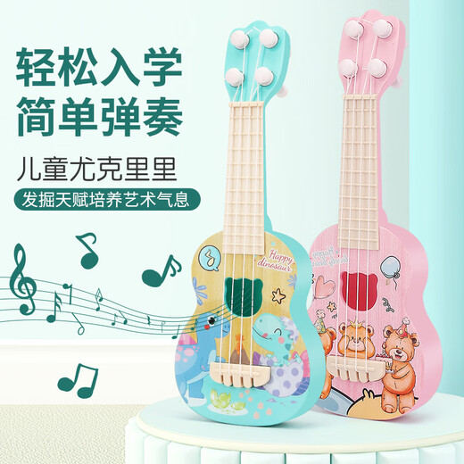 Zi Jiafu Ukulele Kinder können Cartoon Dinosauriergitarrenspielzeugmusikinstrument Musikspielzeug spielen [26 cm] Cartoon Ukulele-Beer-Version