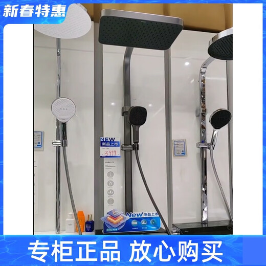九牧X100轻智能自动除垢花洒36603钢琴按键水利数显太阳花洒套装 36603-724枪灰色 包安装