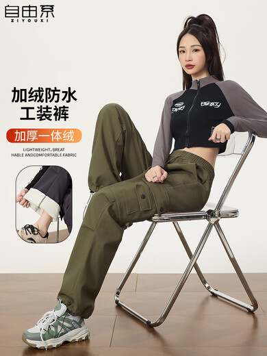 Free style velvet overalls for women in autumn and winter 2025 new style mountaineering pants with high waist and wide legs for casual sports black (velvet in winter)*quick hair*quick hair M