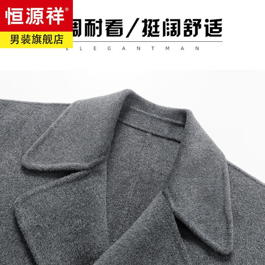 Hengyuanxiang otoño e invierno de estilo británico de estilo británico chaqueta de lana de lana larga de lana de doble cara traje de negocios de alta gama Collar gris [lana de lana de cachemira de doble cara] XL (180)
