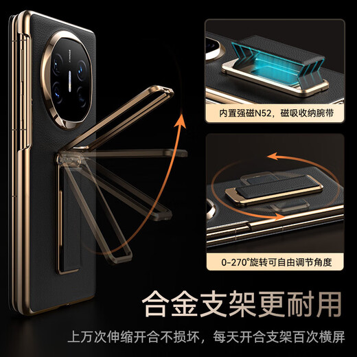 Saint Manti Huawei matex5 mobile phone case x5 collector's version folding screen protective case x3 new wristband stand magnetic leather flip lens full-inclusive ultra-thin anti-fall business high-end leather case [Huayuhong] telescopic wristband-rotating bracket-head leather-smart window Huawei matex5/x5 collector's version universal