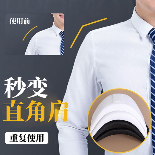 Robertson shoulder clothing sponge shoulder pads thickened inserts for men and women suit shoulder pads clothing jackets anti-slip removable seam-free shoulder pads sponge shoulder pads black + white two pairs