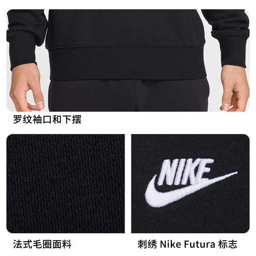 Nike (Nike) Herren Frühlings- und Herbst-Rund-Hals-Sweatshirt, Casual und Sport, modische und einfache FN3889-010 Black L