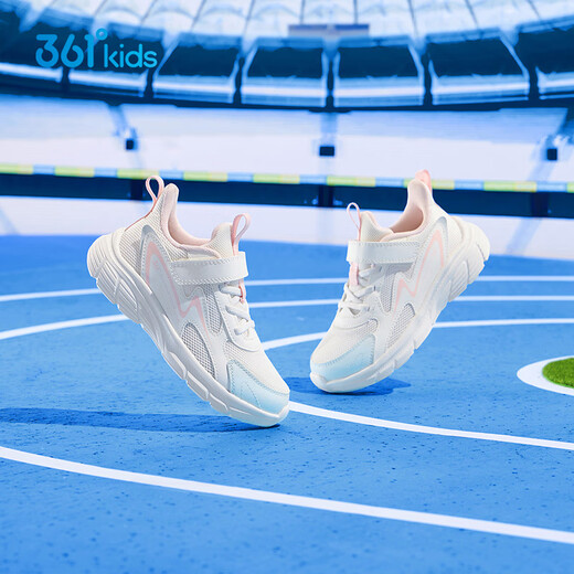 361 zapatos para niños, zapatillas para correr para niños 25 niños y niñas de otoño de 3 a 14 años Campus Sports Sports, blanco 32