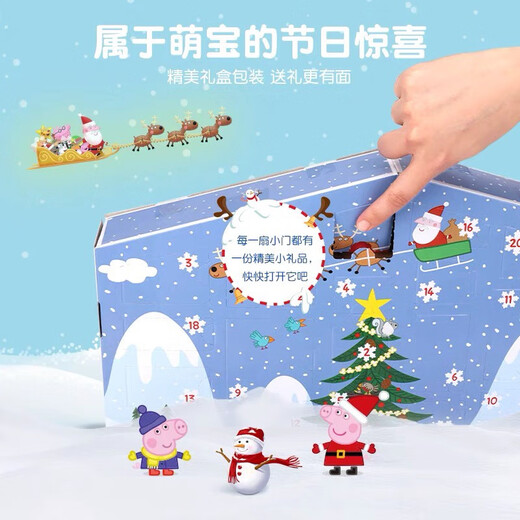Little Pig Pear Children's echtes Spielzeug Joe Qizhi Puppe spielen Haus Dschungel Abenteuer Schatz Jagd Countdown Kalender Geschenkbox Opa Pig's Boat