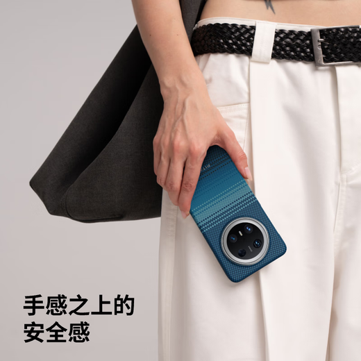 Pitaka geeignet für Huawei Mate70pro Mobiltelefon Fall Universal Pro + Kevlar Schneller Ladung Magnetischer Saughaut High-End-Sense Anti-Fall Ultra-dünner Kohlefasermuster Männer und Frauen Schutzschutz Sonnenuntergang