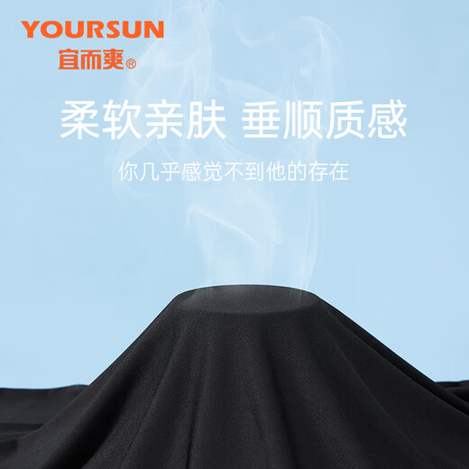 Yi Ershuang [Ice Seide Nicht-Seal 5A Antibakteriell] Herren Sommer Dünne Freizeitsportpullover Hürde Basishemd 3 Pack