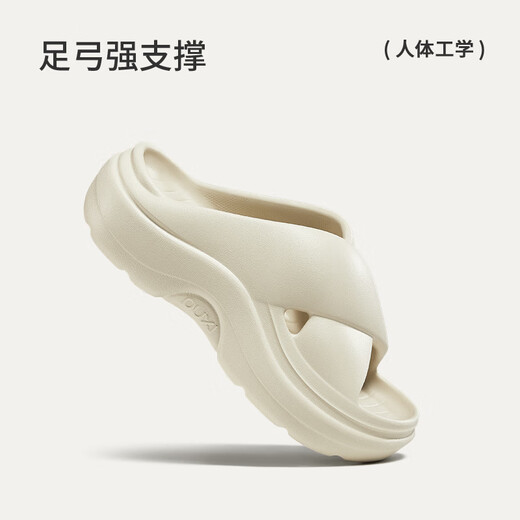 朴西悦动交叉带凉拖鞋女夏季厚底时尚高级感拖鞋户外防滑不臭脚