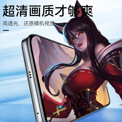 Г-н Blue Ape Huawei Huawei Nova Series серия с полным экраном, полностью экранируем