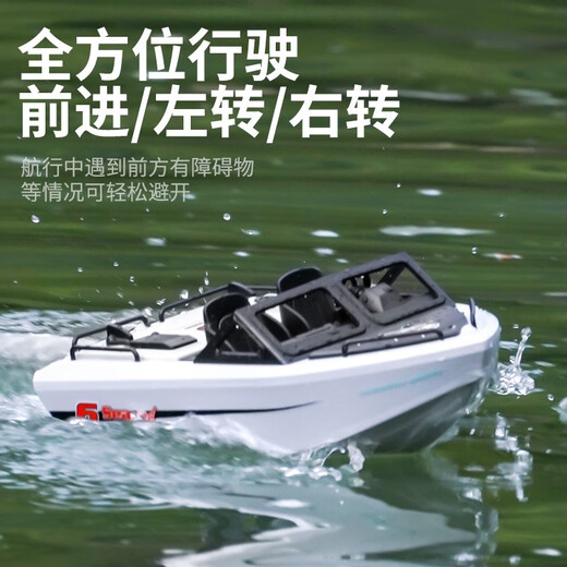 Fernbedienungsboot Hochgeschwindigkeit Turbojet bürstenlosen Kartboot kann in das Wasser Electric Boy Ship Model Kinderspielzeuggeschenk Xinshuo TX693 Kartboot-weiße offizielle offizielle Standard-Single Electric Version