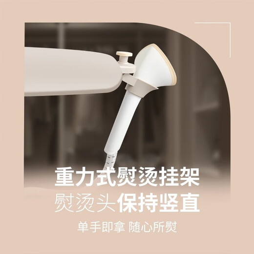 飞利浦挂烫机STE1050蒸汽手持熨烫家用强力 STE1050[全新机标配]
