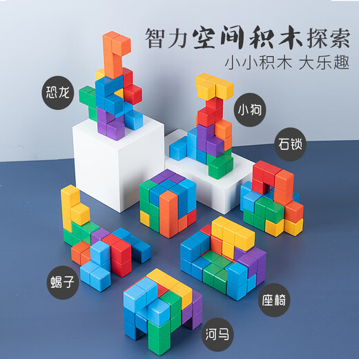 Cube TanGram Rubik's Cube Builds Builds Bloods Puzzle Soma La educación temprana de la educación temprana de los niños Bloques de construcción Juguetes 210 Niveles [siete + Instrucciones 1 Libro + Caja de color] Sin reserva