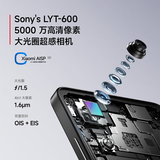 小米 REDMI Turbo 4 国家补贴 天玑 8400-Ultra IP68 防水 16GB+512GB 浅海青 5G手机