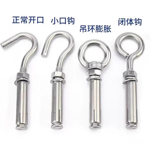 甜苗苗304不锈钢膨胀螺丝带环挂钩带圈长吊环栓M16802 M14*200(吊环+膨胀)304不锈钢
