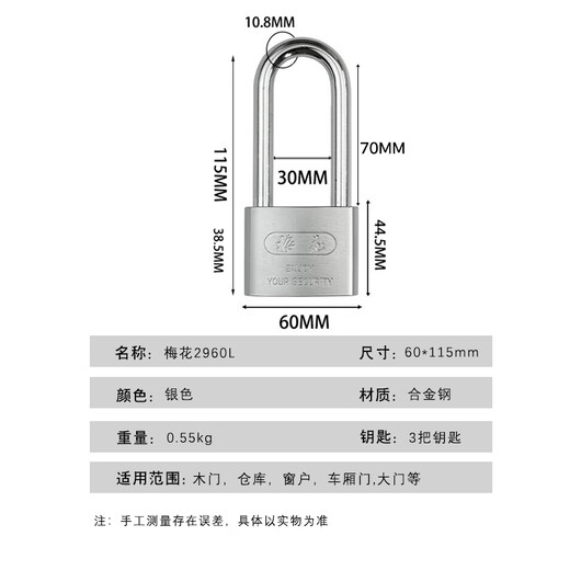 Blosm Blossom Long Bud Blade Padlock 60 -миллиметровый внутренний и открытый дверной замок 2960L