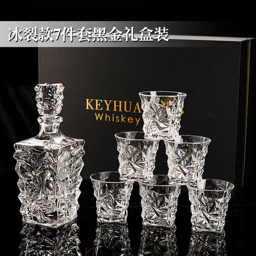 DEATKN French gold-painted whiskey glass gift box set crystal glass wine glass wine bottle wine set gift gift ice cracked gift box set 7-piece set