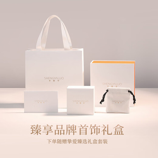 Saint-Jacques Gypsophila 999 sterling silver couple ring men's and women's matching ring jewelry birthday gift for girlfriend, merchant delivery can be engraved-Gypsophila pair ring