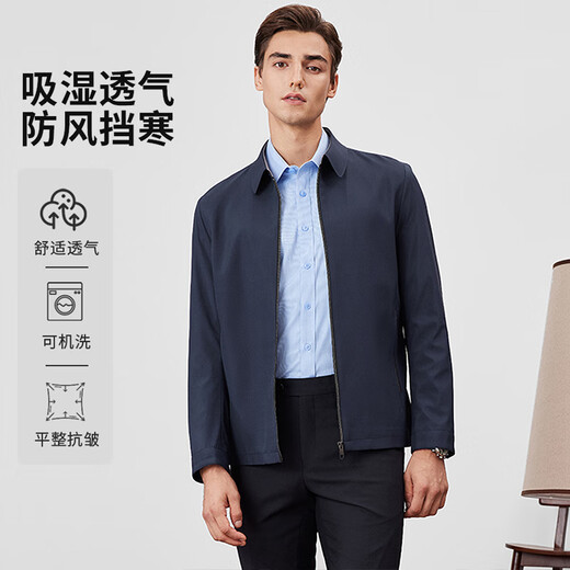 Shanshan [Three-Proof Fabric] Executive Jacket Lapel Jacket Men's Business Windproof and Rainproof Commuting Anti-wrinkle and Wear-Resistant Men's Clothing